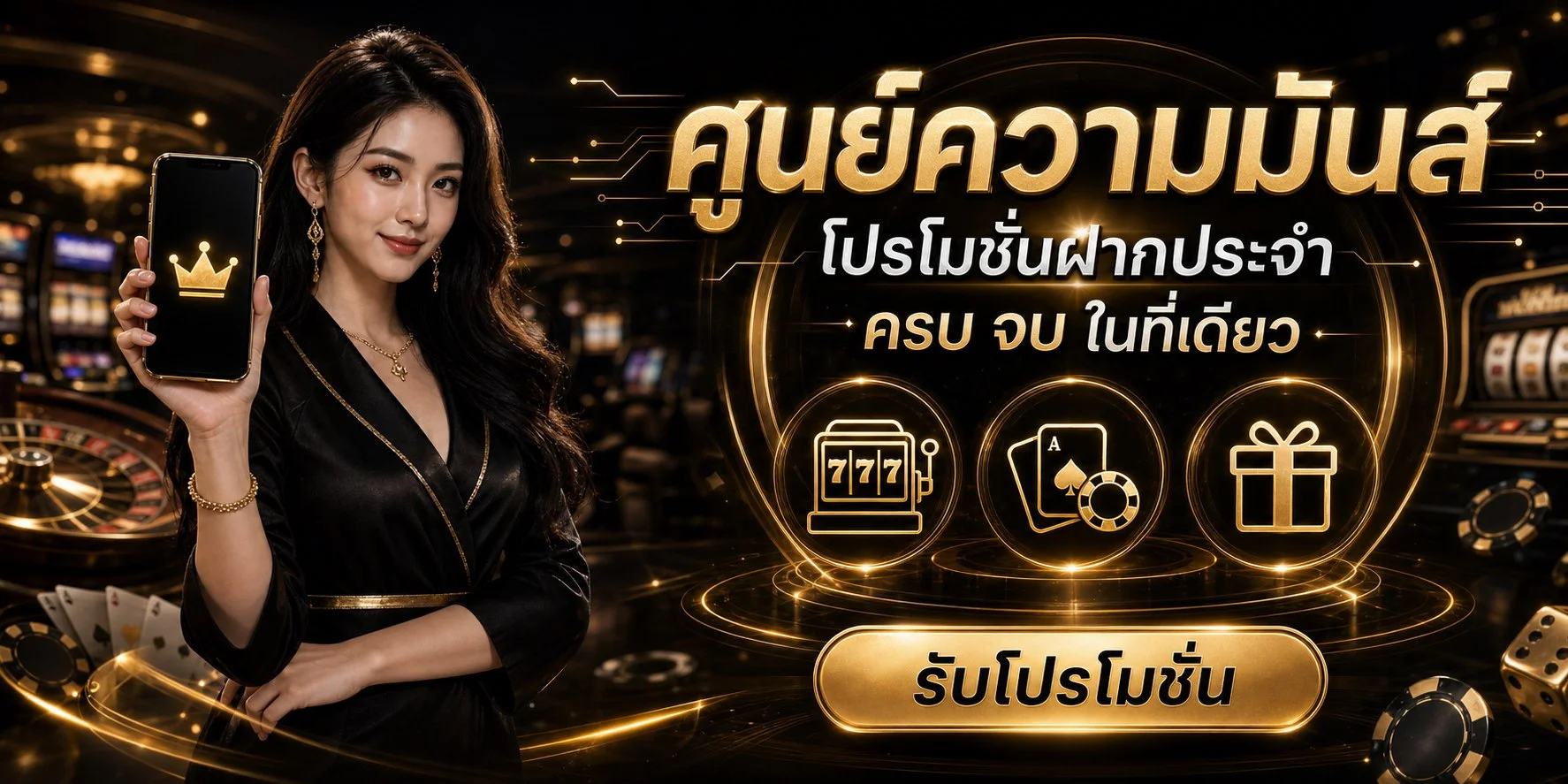 หน้าหลัก STAR5 เว็บตรง สล็อตและคาสิโนออนไลน์ starfive.asia