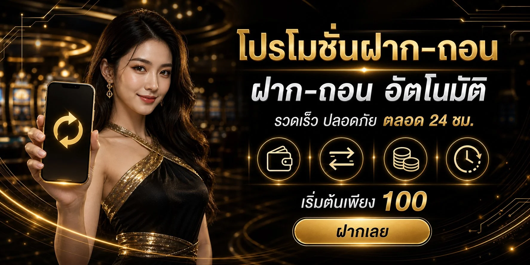 STAR5 เว็บตรง สล็อต บาคาร่า แทงบอล ฝากถอนออโต้ | Star Five