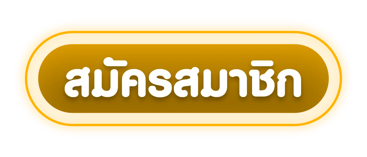 ทางเข้า STAR5 เว็บตรง ลิงก์อัปเดตล่าสุด starfive.asia