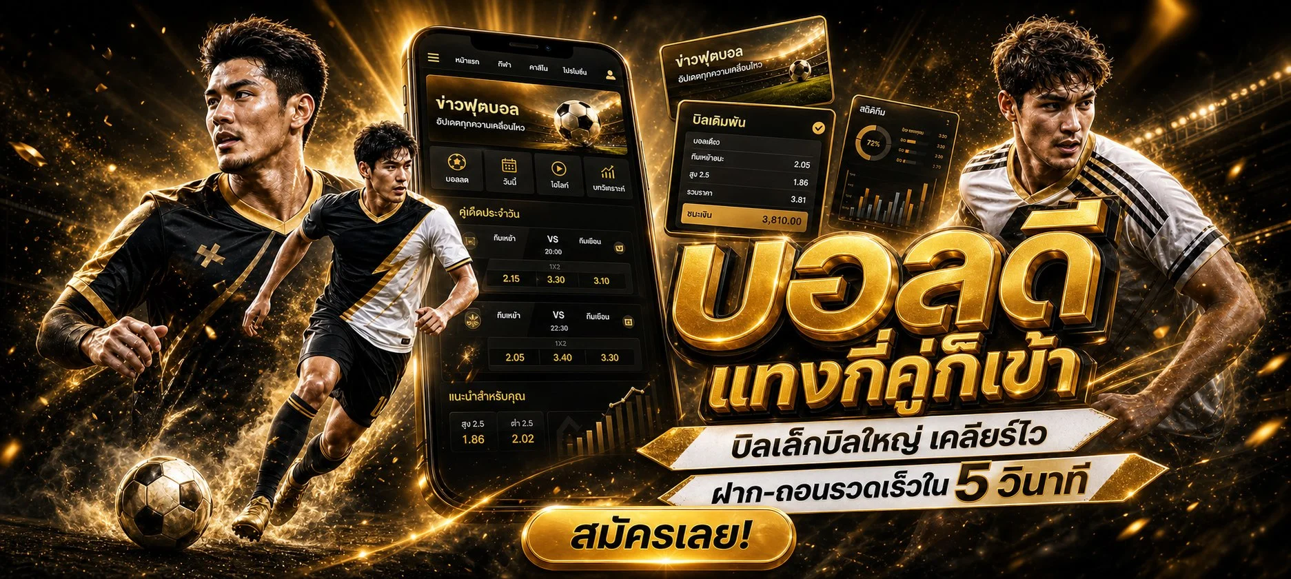 เกมสล็อตออนไลน์ยอดนิยมบนเว็บ STAR5 Star Five